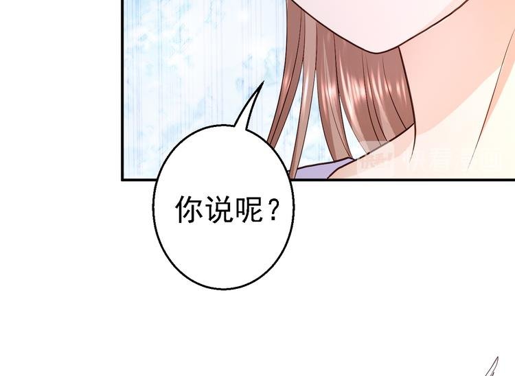 第18话 旦夕祸福