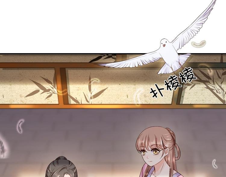 第18话 旦夕祸福