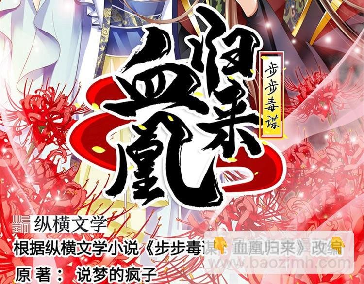 第1话 异国重生
