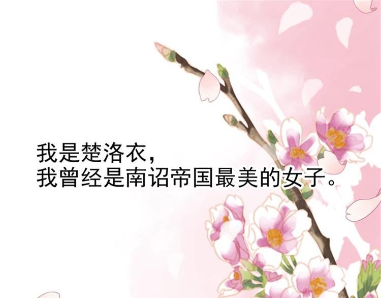 第1话 异国重生