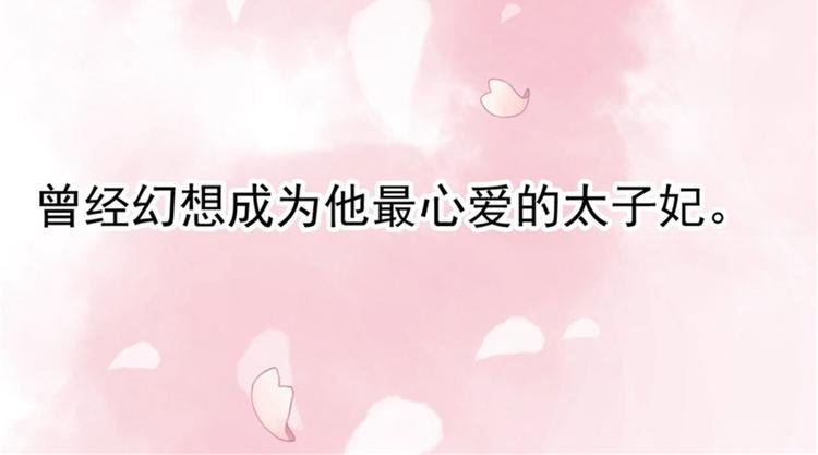 第1话 异国重生