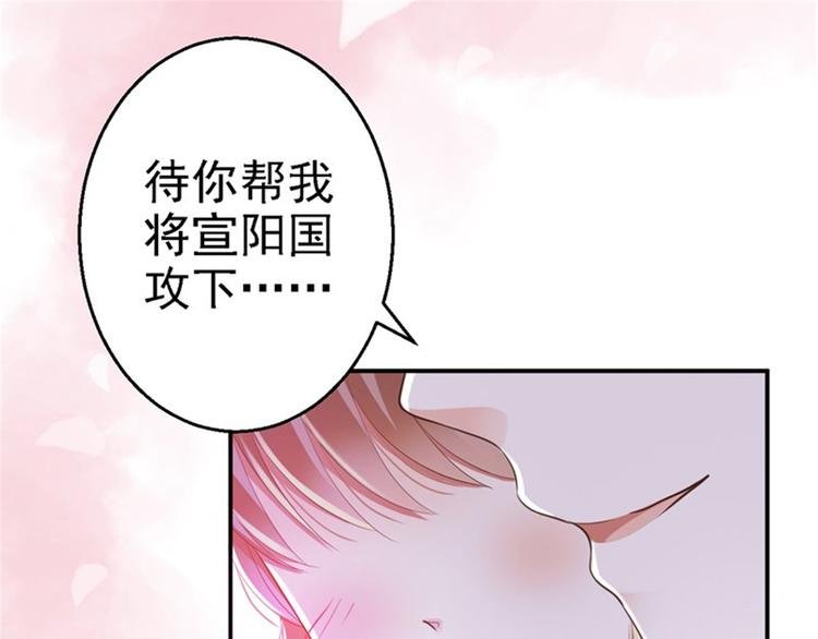 第1话 异国重生