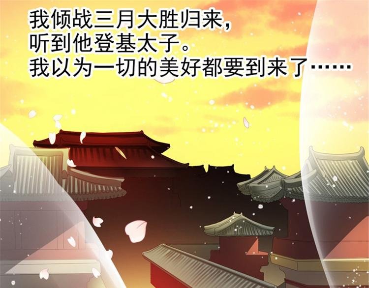 第1话 异国重生