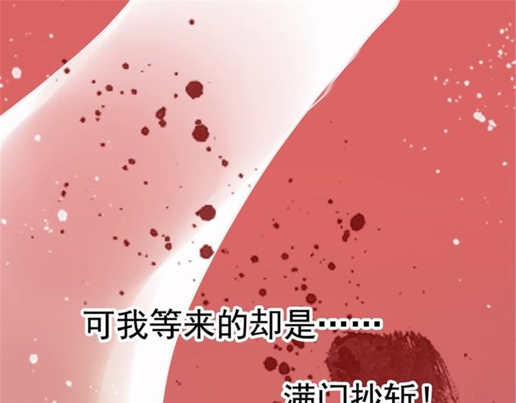 第1话 异国重生