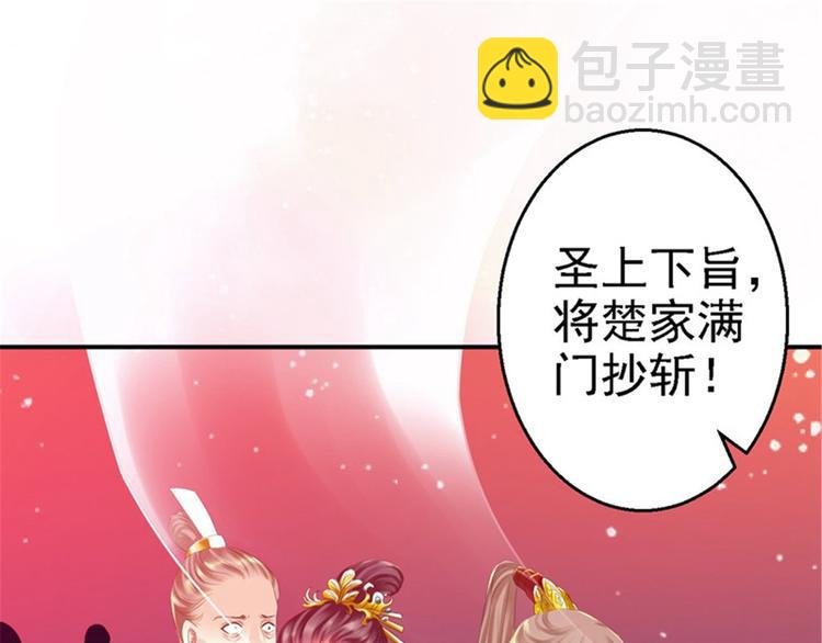 第1话 异国重生