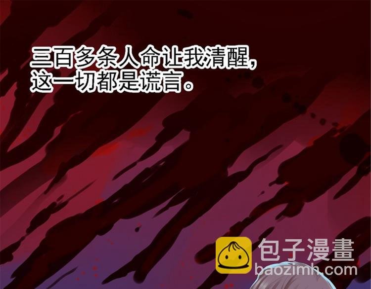 第1话 异国重生