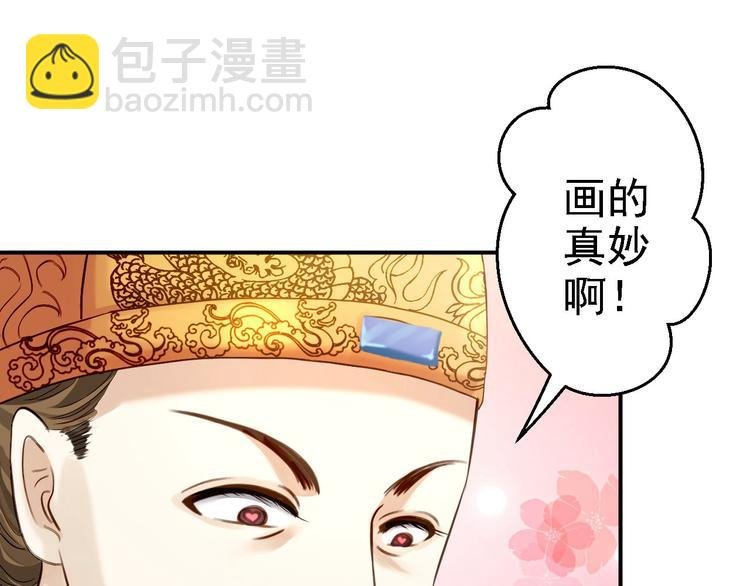 第19话 命悬一线