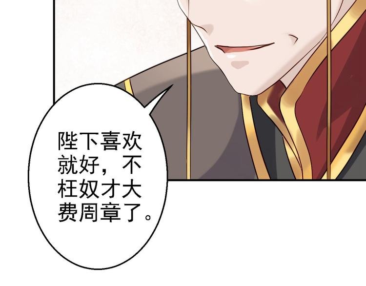 第19话 命悬一线