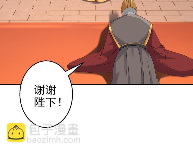 第19话 命悬一线