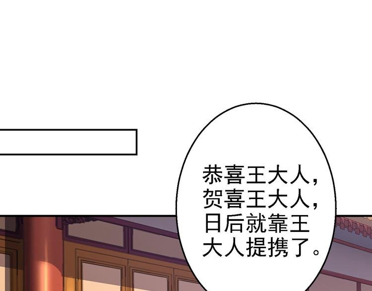 第19话 命悬一线