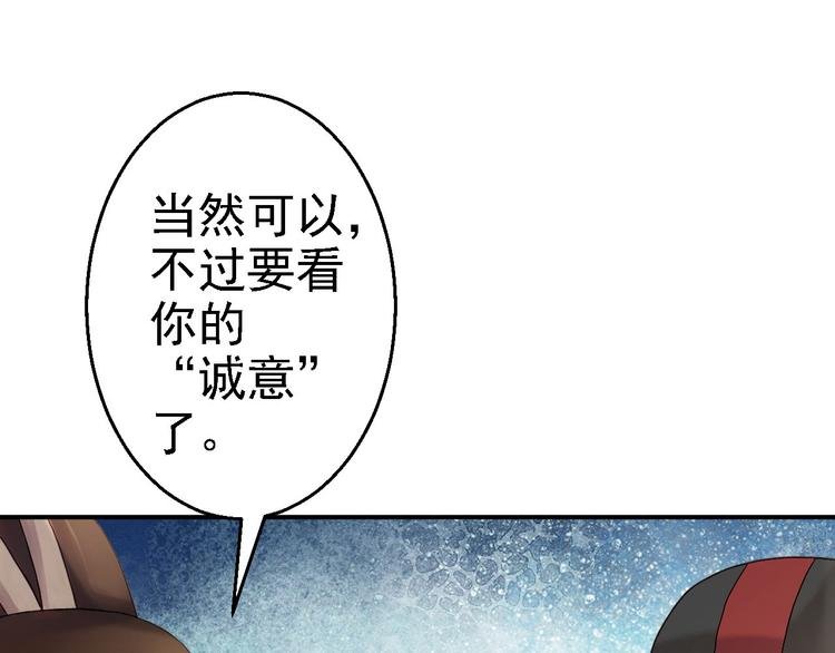 第19话 命悬一线