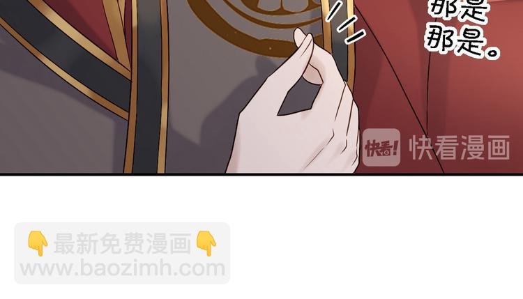 第19话 命悬一线