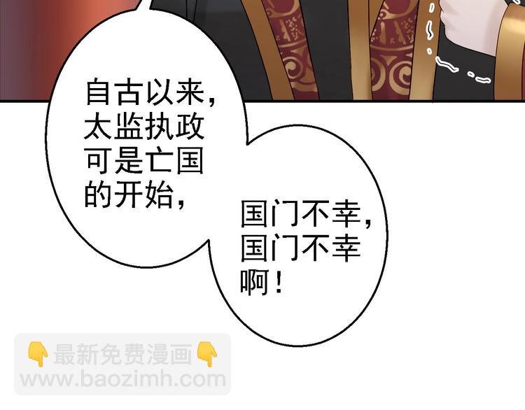 第19话 命悬一线