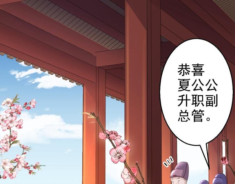 第19话 命悬一线