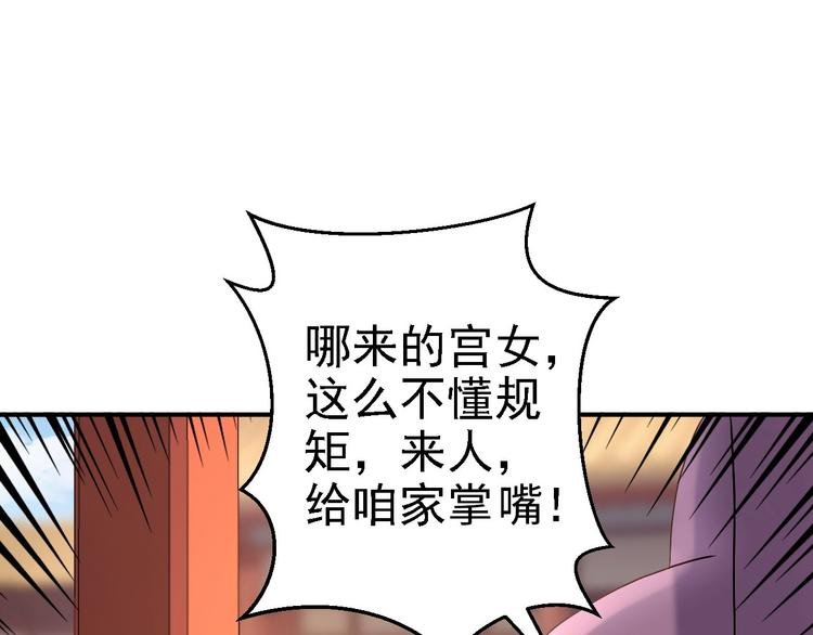 第19话 命悬一线