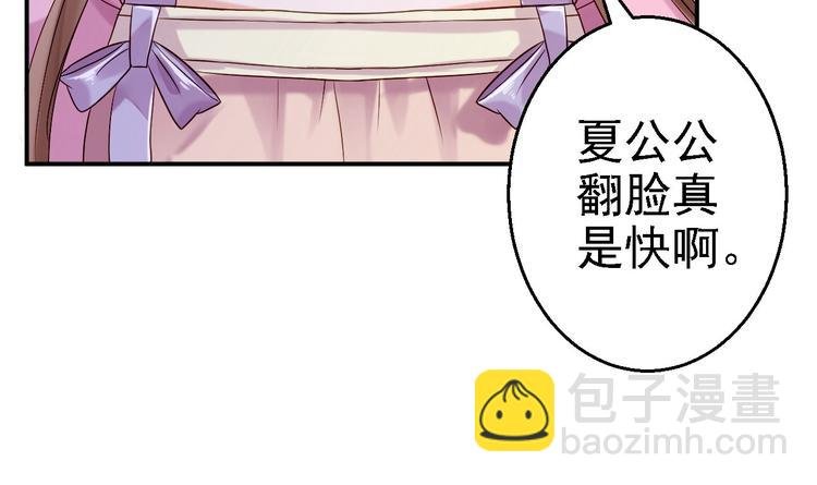 第19话 命悬一线