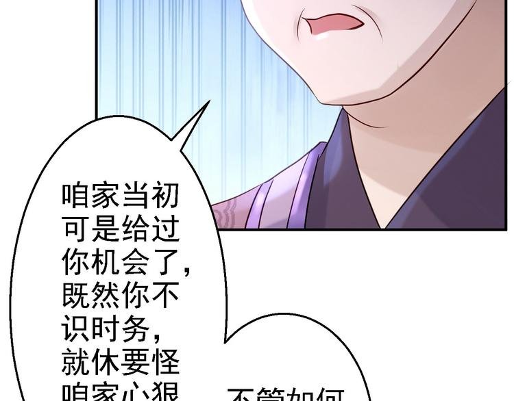 第19话 命悬一线