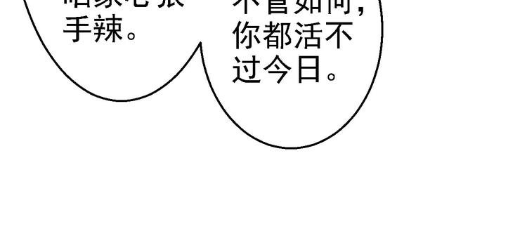 第19话 命悬一线