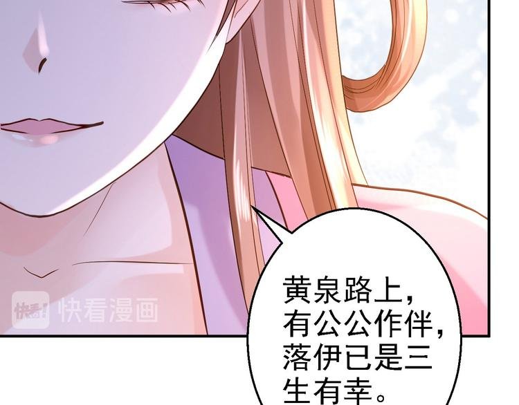 第19话 命悬一线