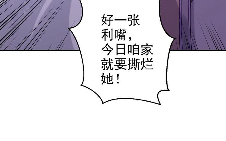 第19话 命悬一线