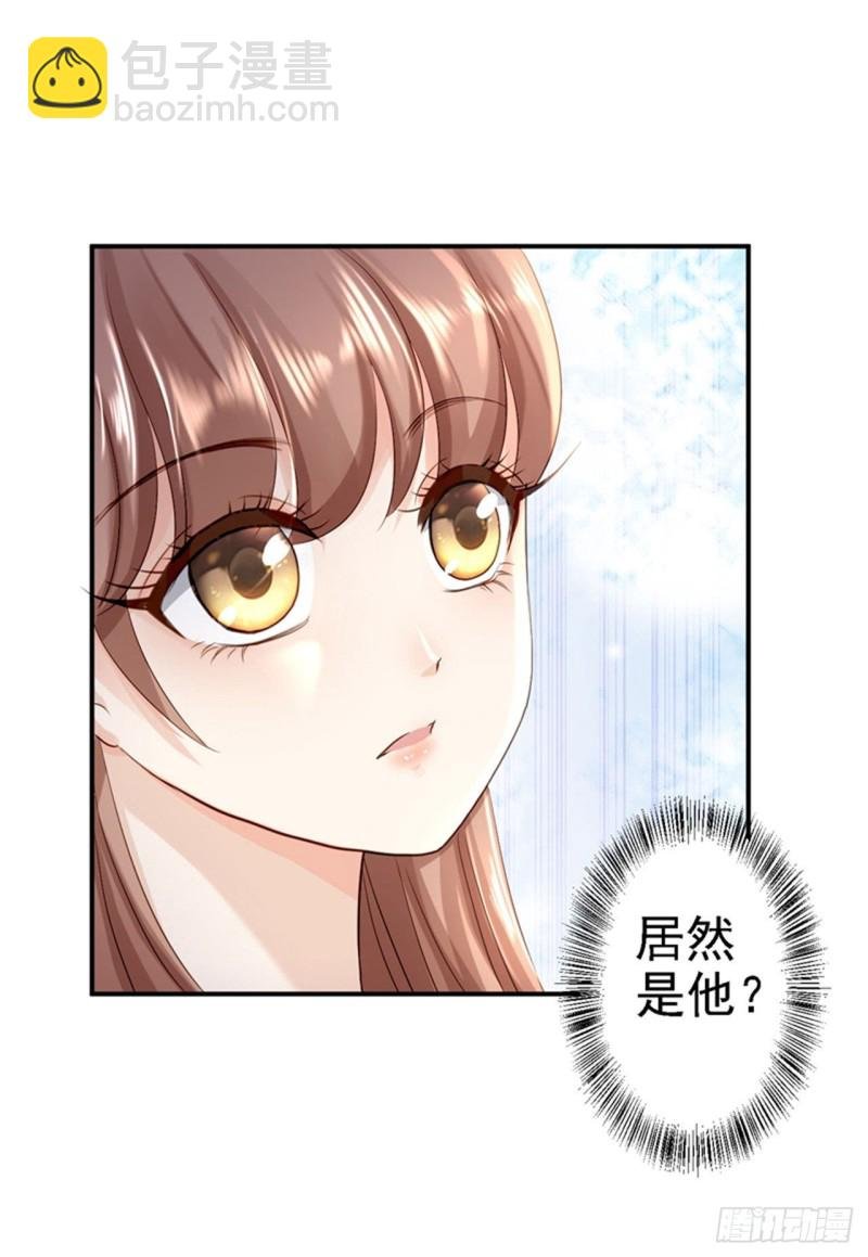 第20话 醋坛子翻了