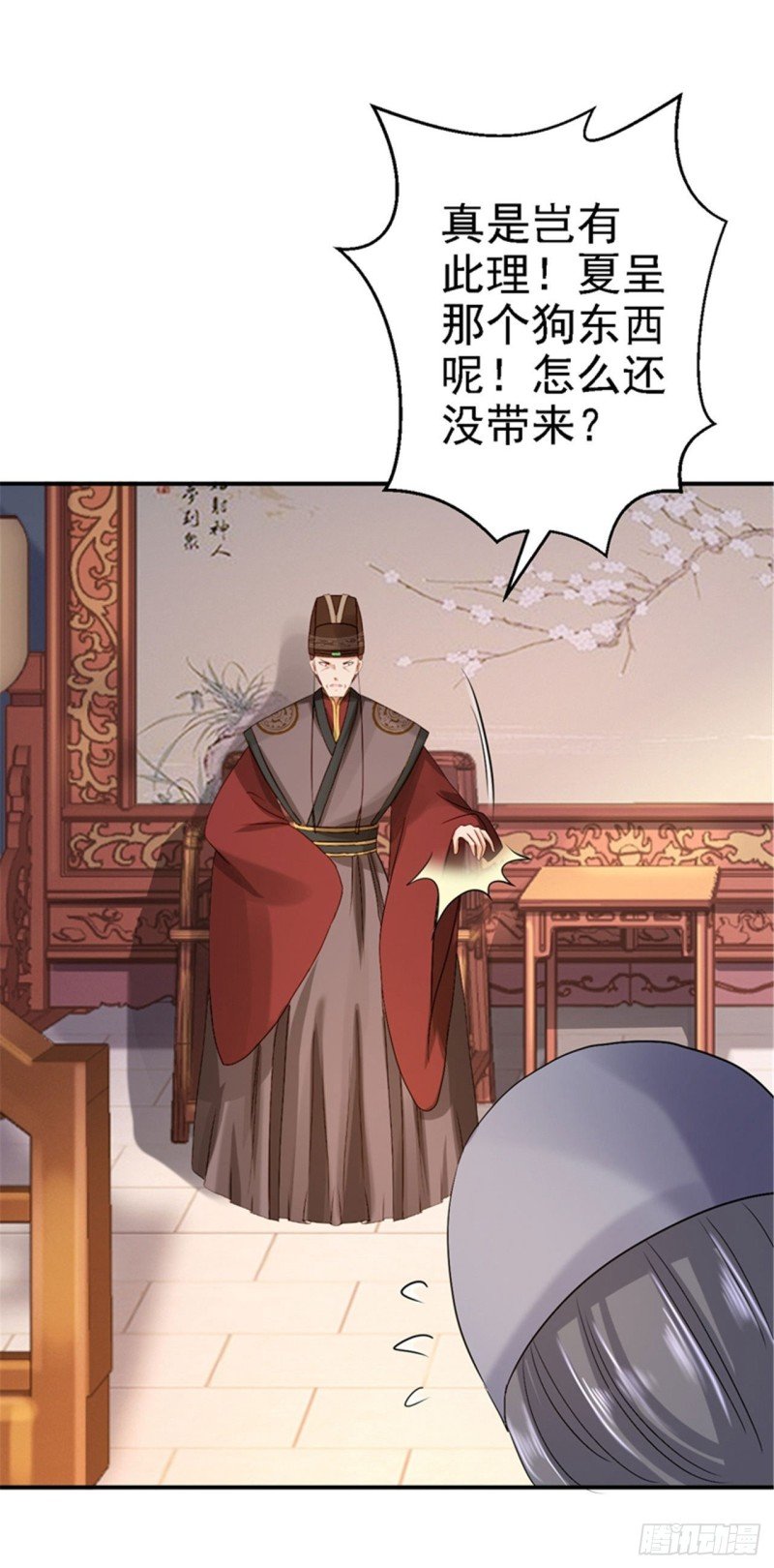第20话 醋坛子翻了