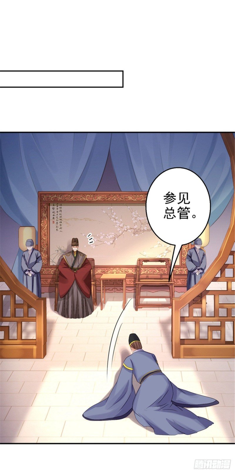 第20话 醋坛子翻了