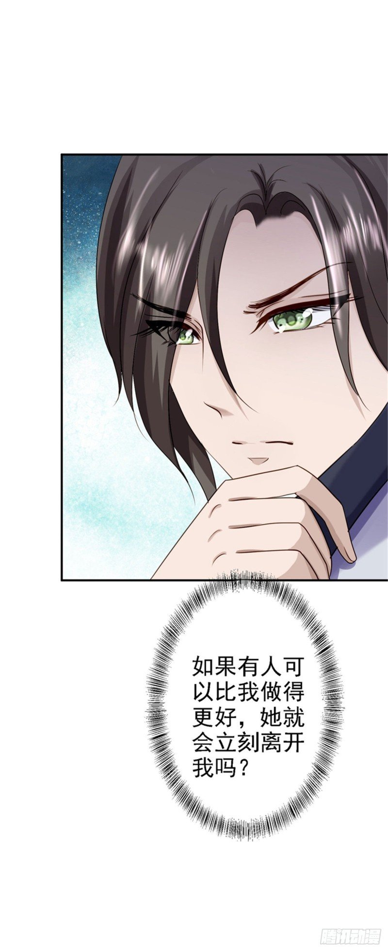 第20话 醋坛子翻了