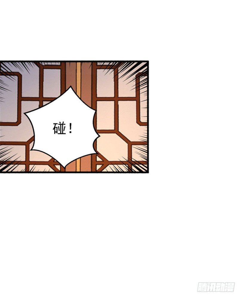 第20话 醋坛子翻了