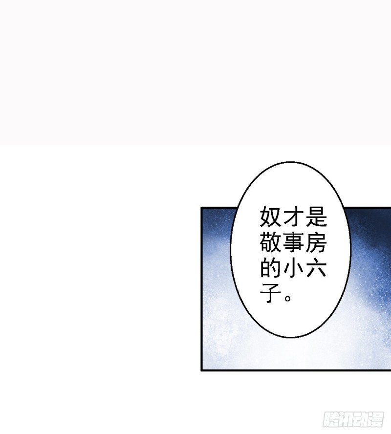 第21话 含住她指尖