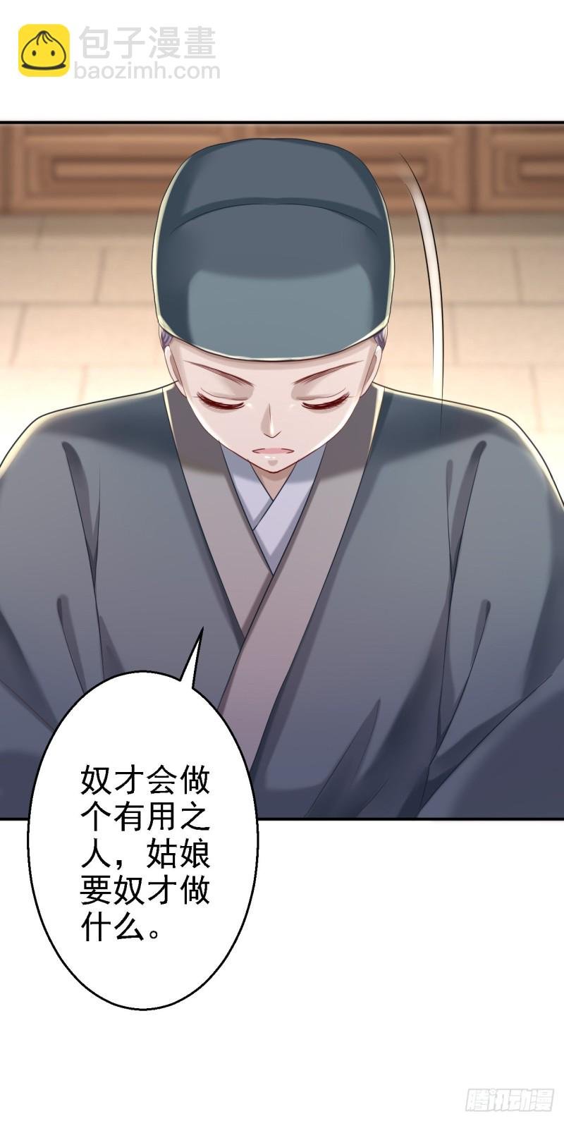 第21话 含住她指尖