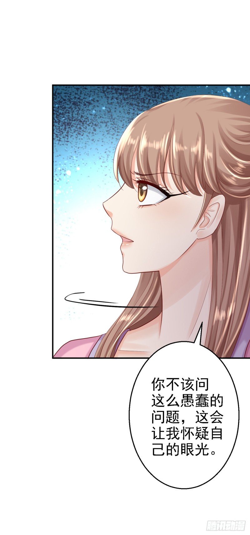 第21话 含住她指尖