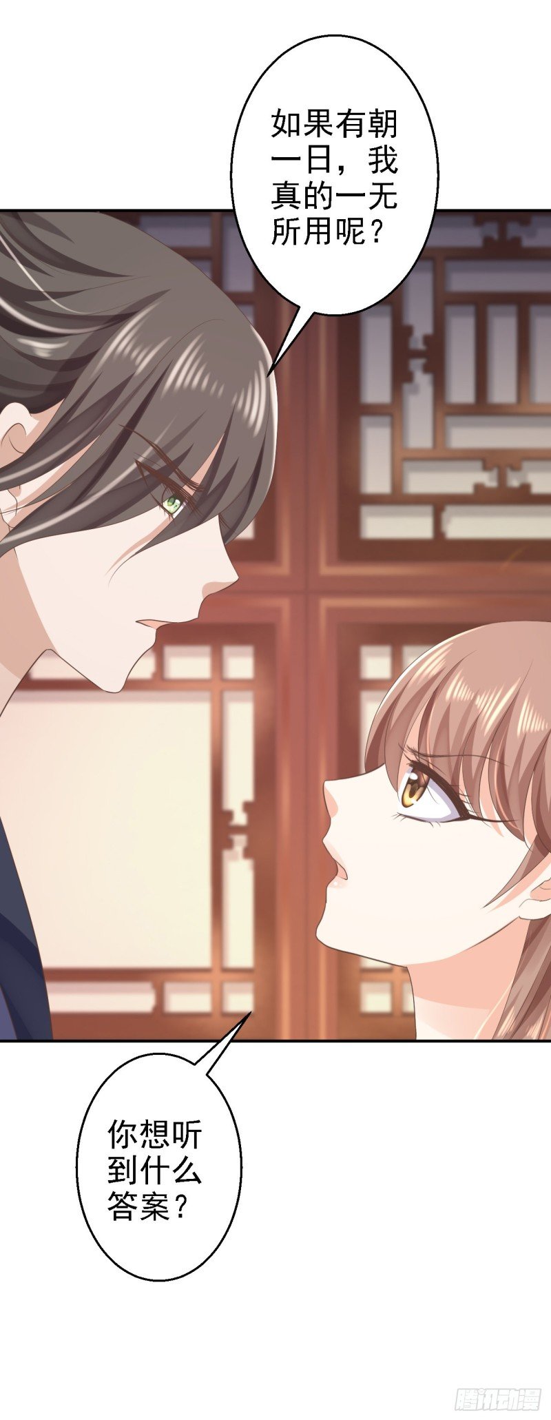 第21话 含住她指尖