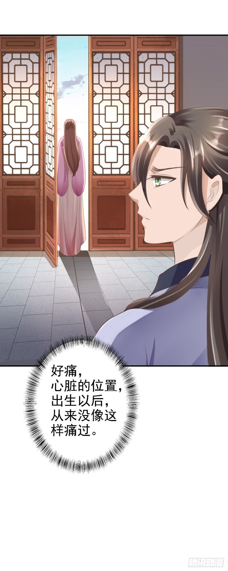 第21话 含住她指尖
