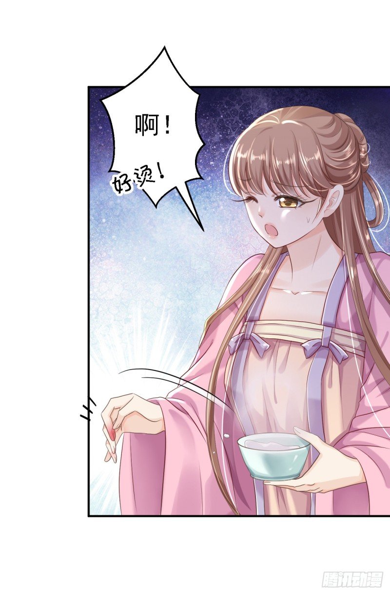 第21话 含住她指尖