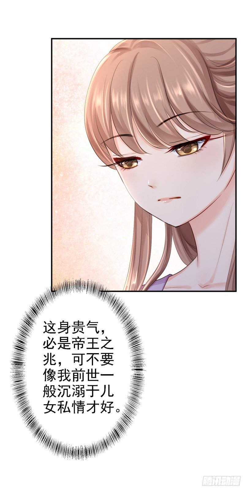 第22话 恶意刁难