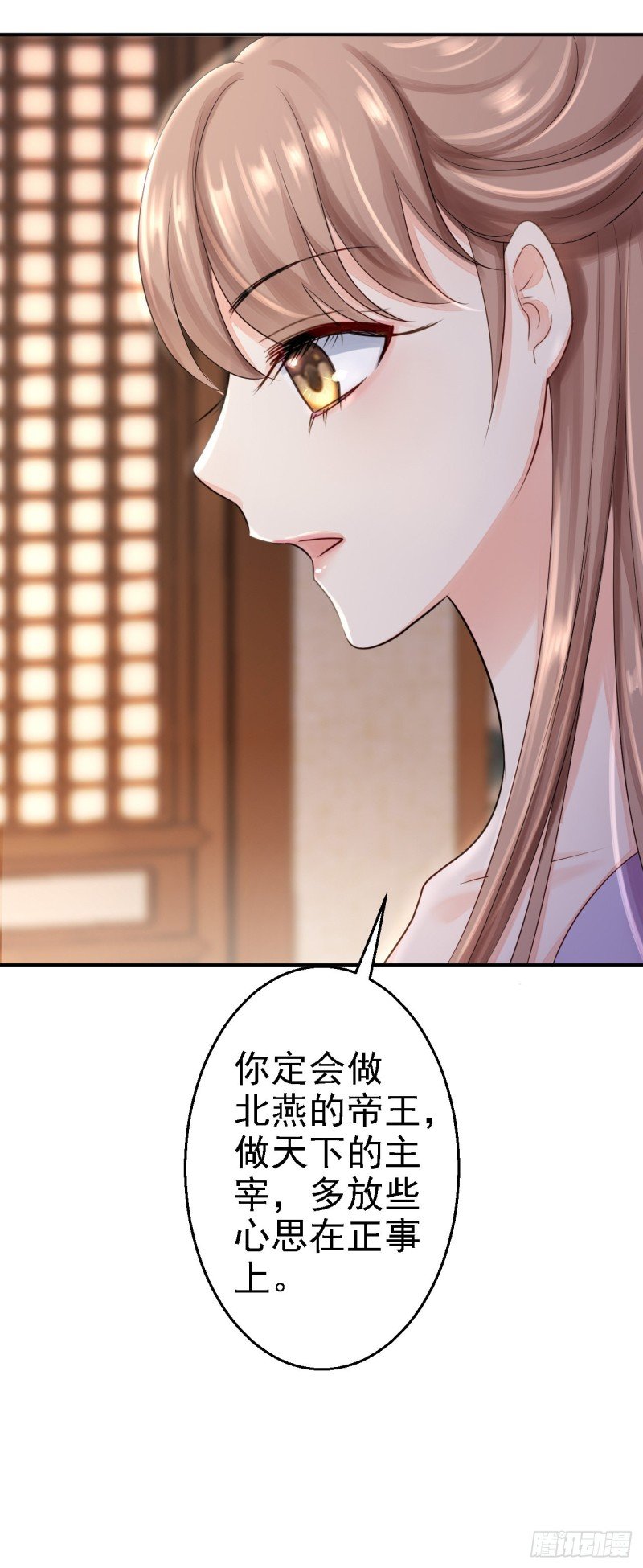 第22话 恶意刁难