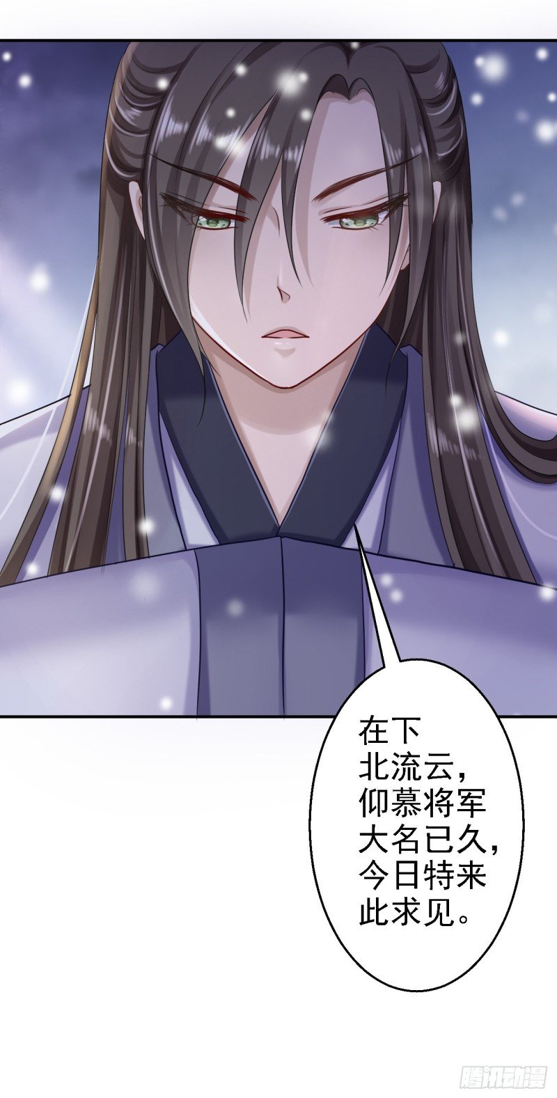 第22话 恶意刁难