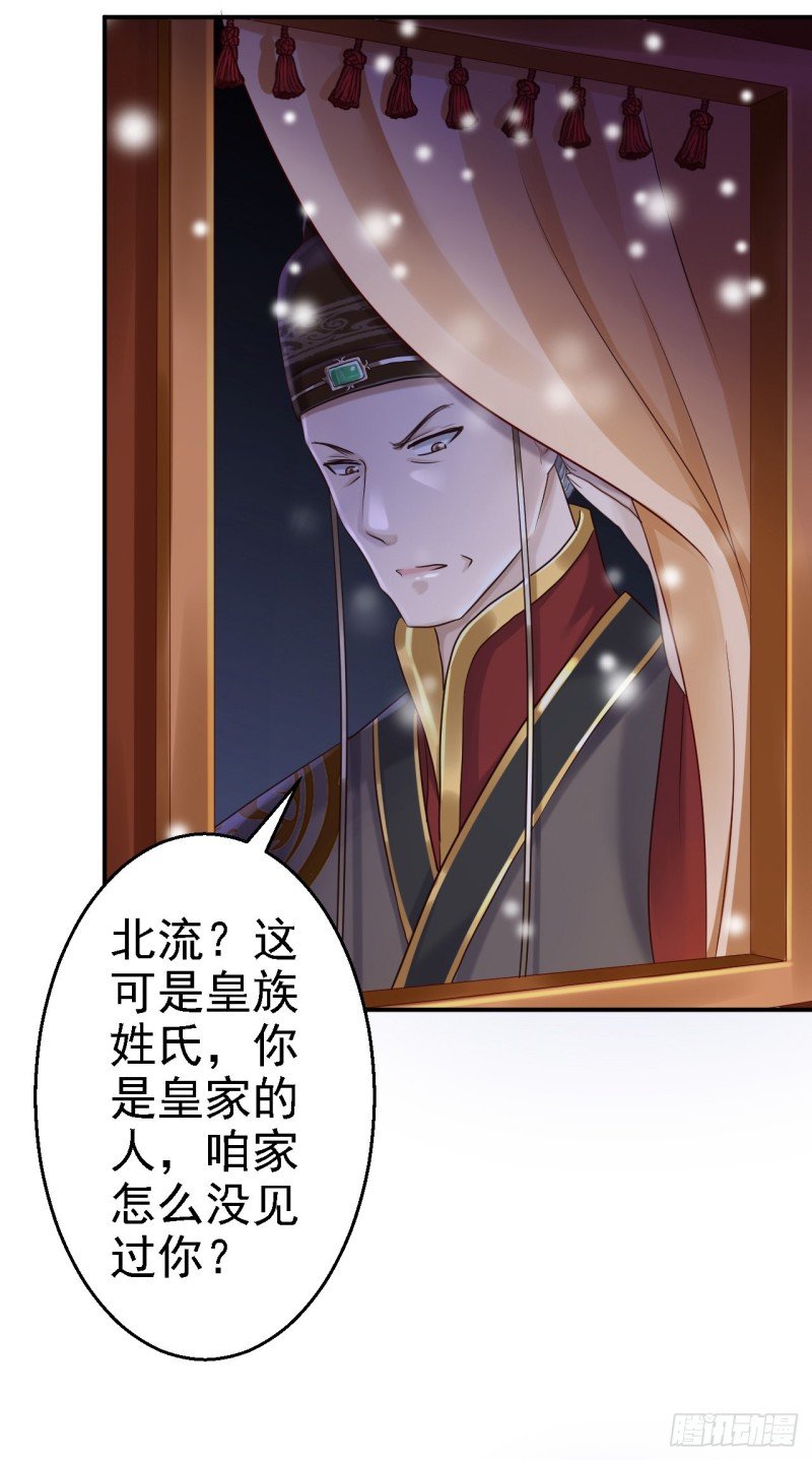 第22话 恶意刁难