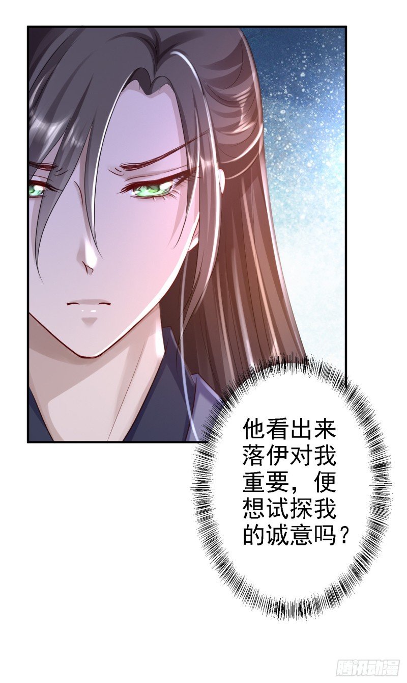第22话 恶意刁难