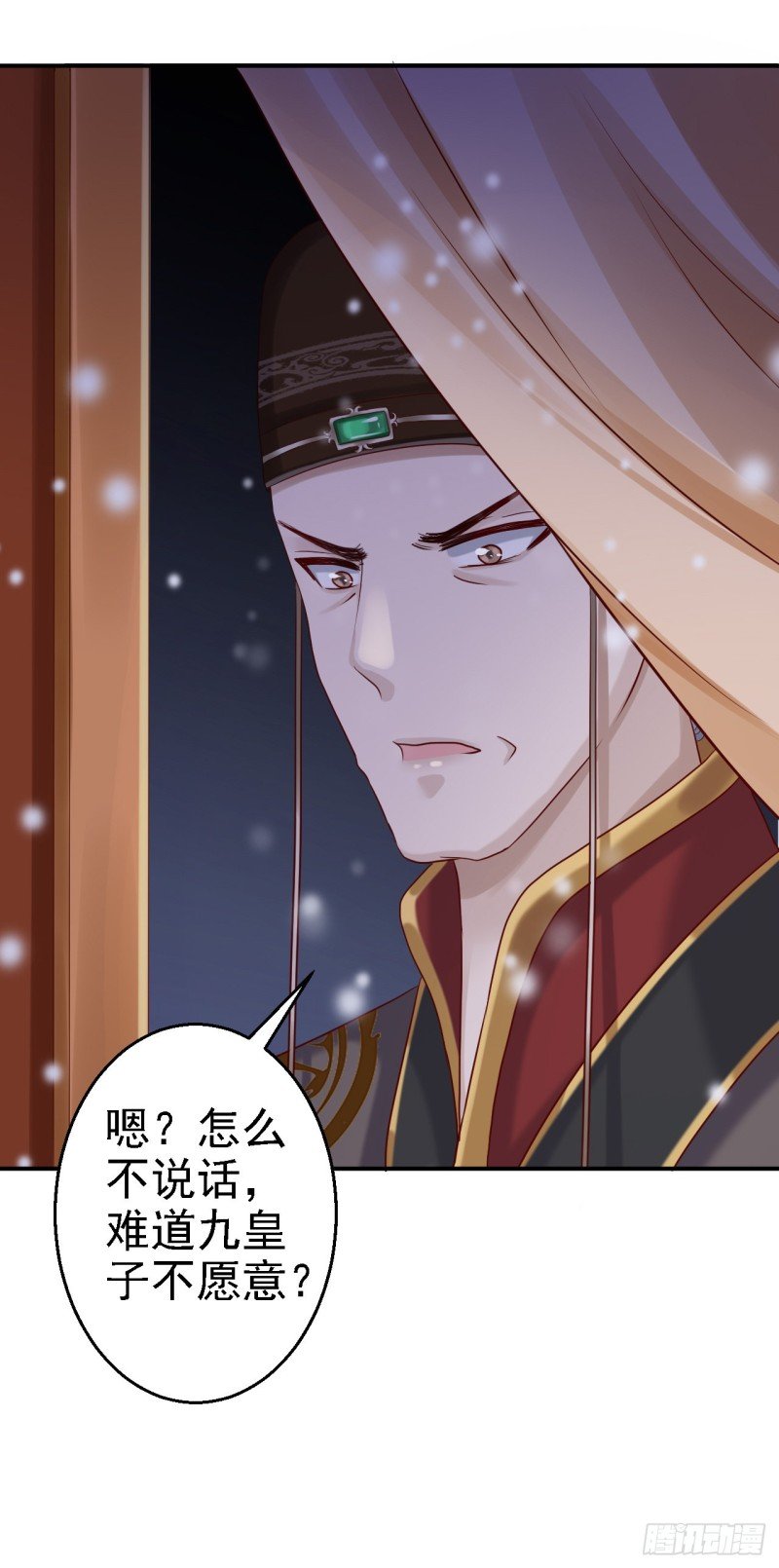 第22话 恶意刁难