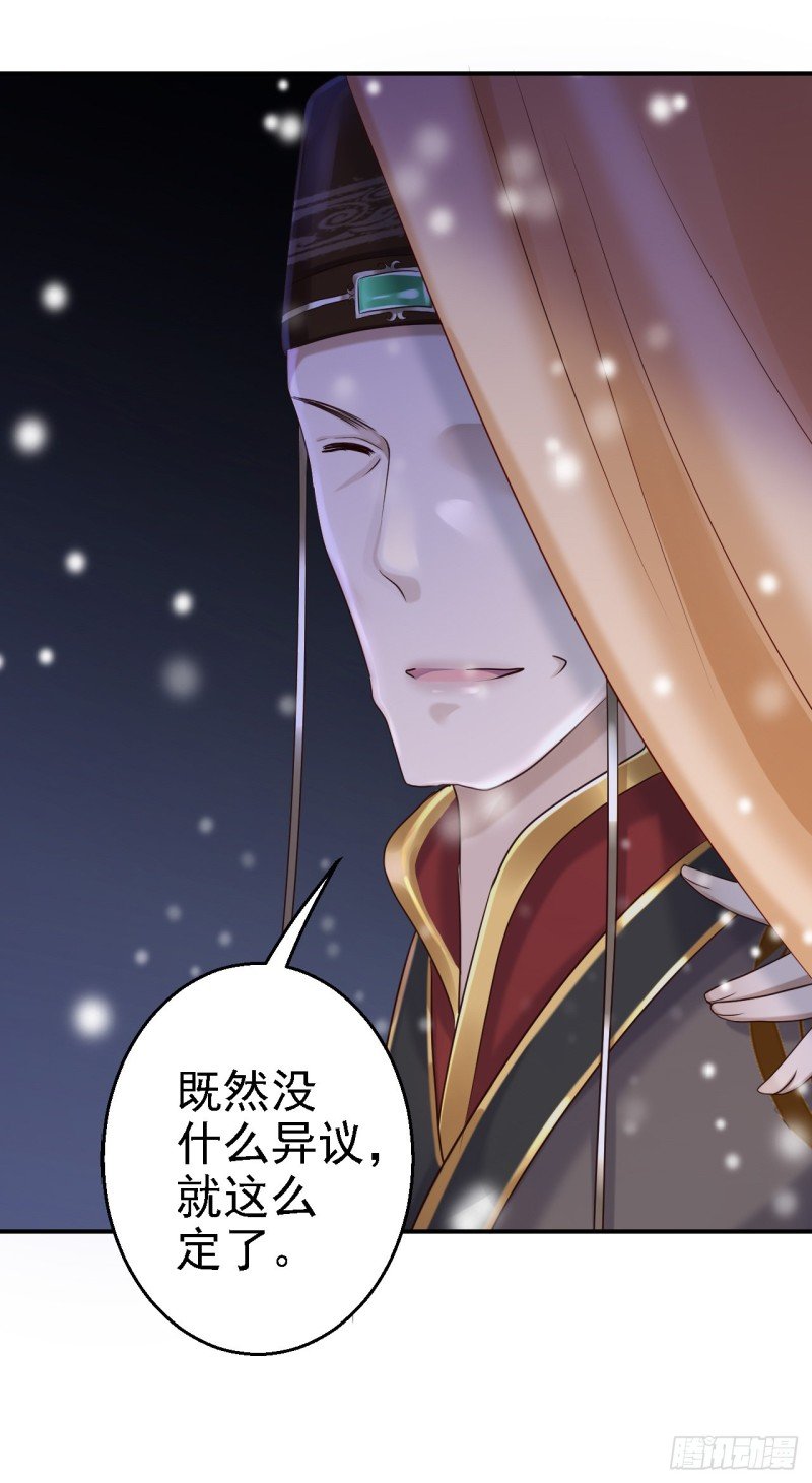 第22话 恶意刁难