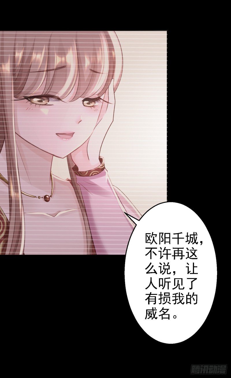 第24话 拥她入怀