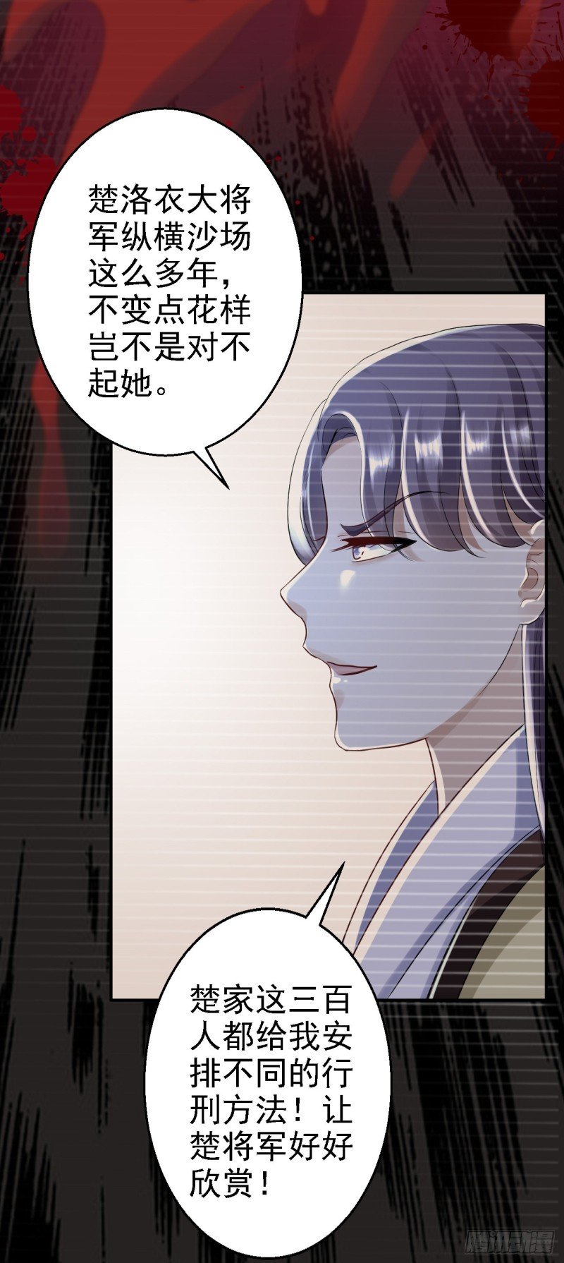 第24话 拥她入怀