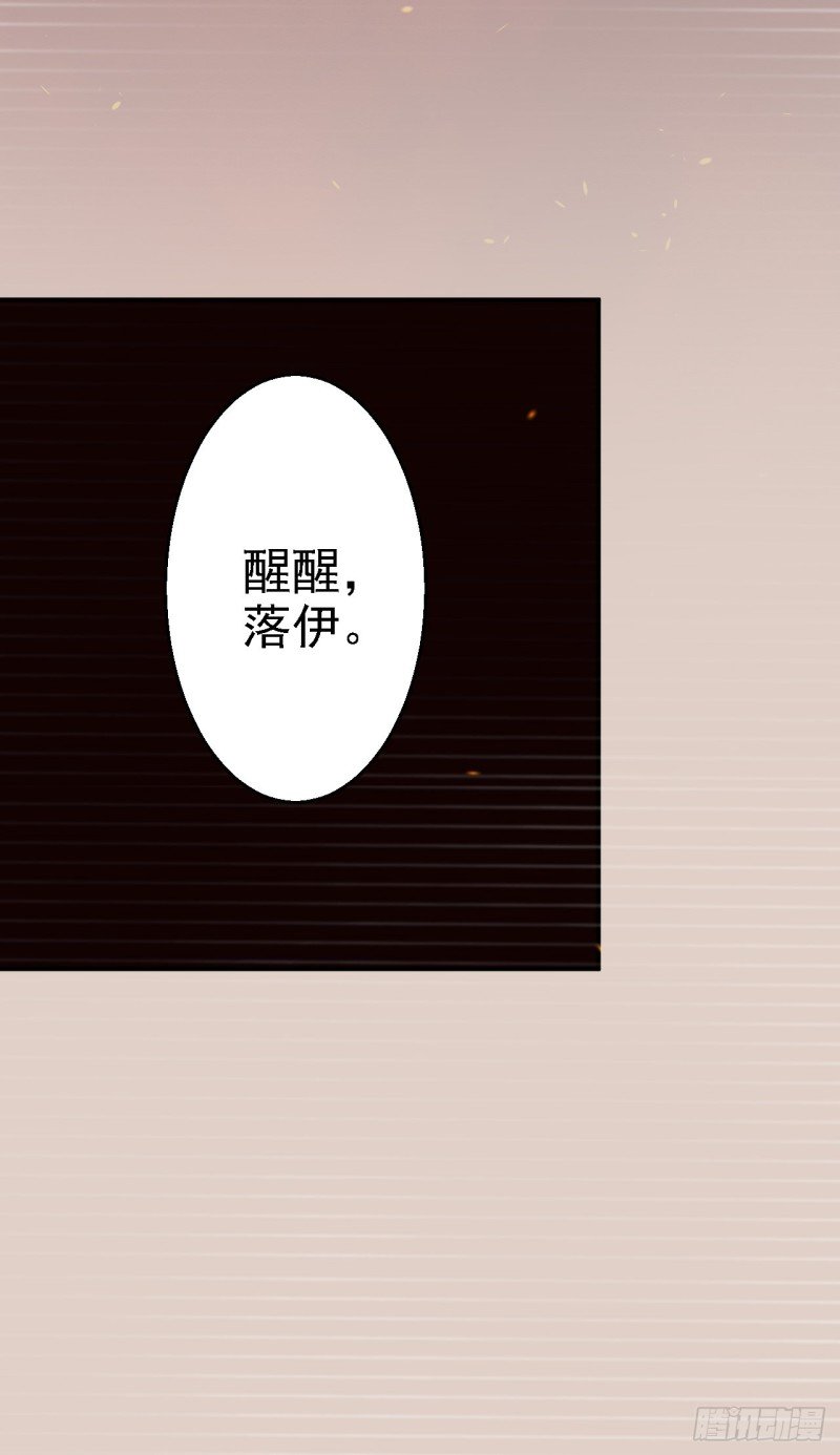 第24话 拥她入怀