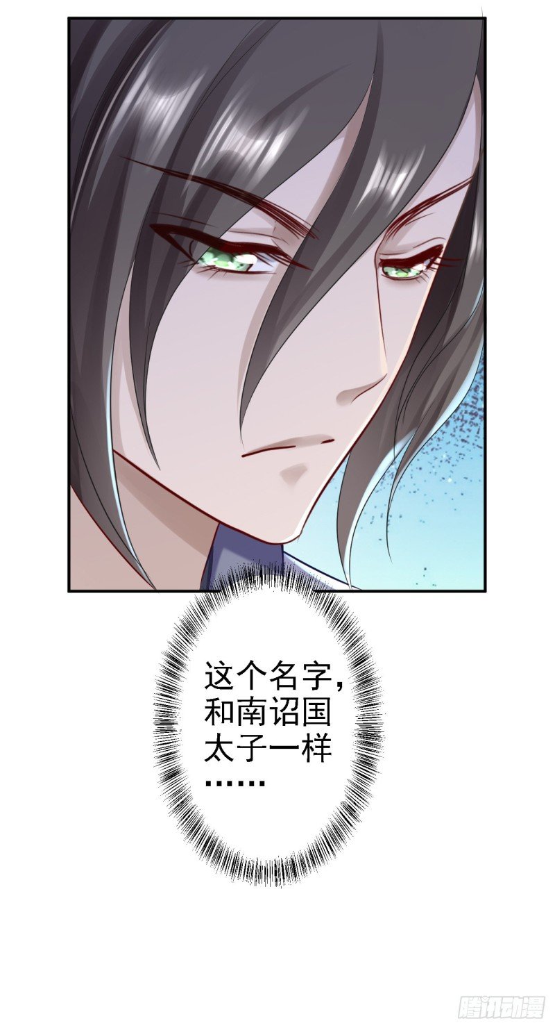 第24话 拥她入怀