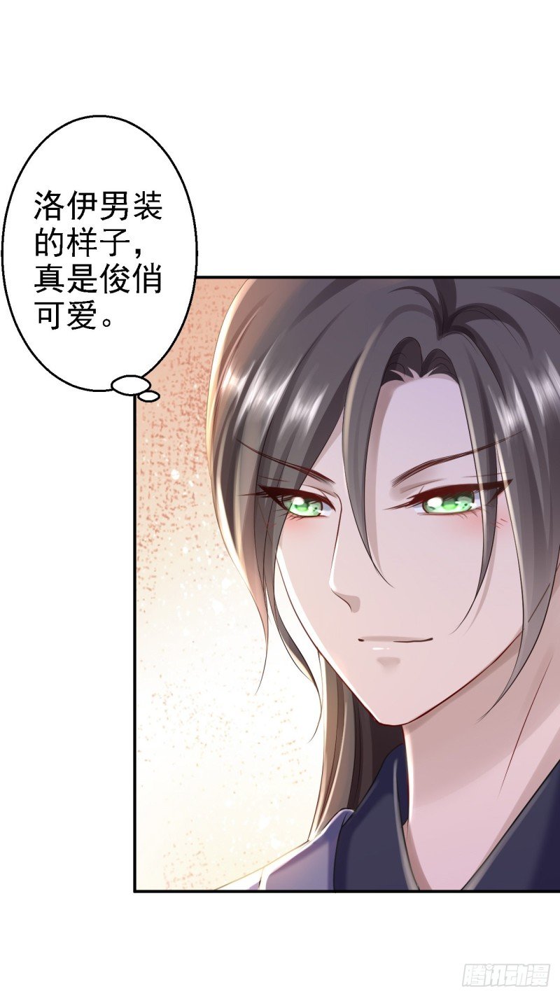 第25话 初入东厂