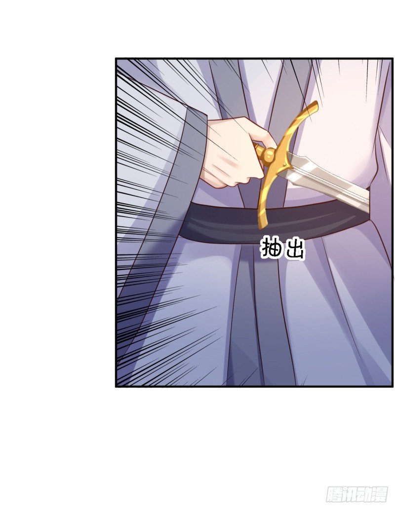 第25话 初入东厂