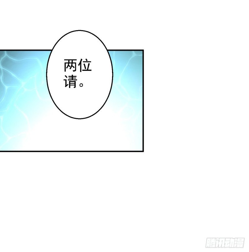 第25话 初入东厂