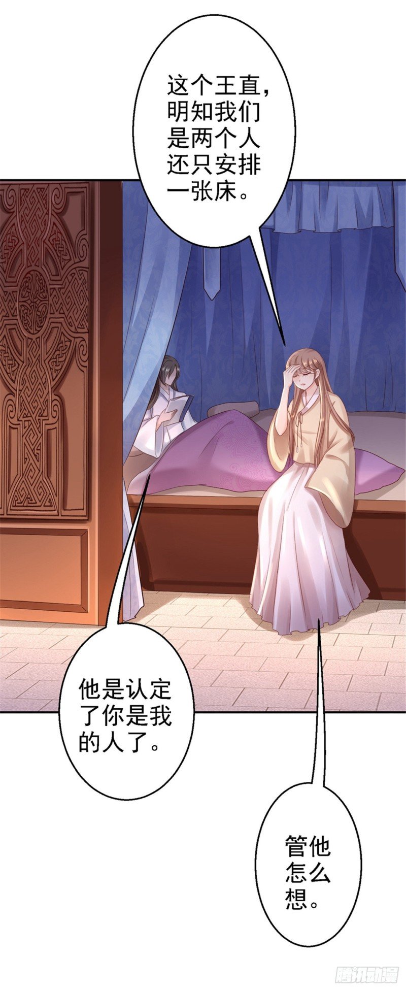 第26话 为你变强
